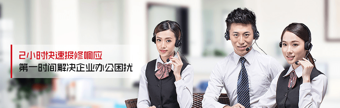 深圳理光打印機總代理