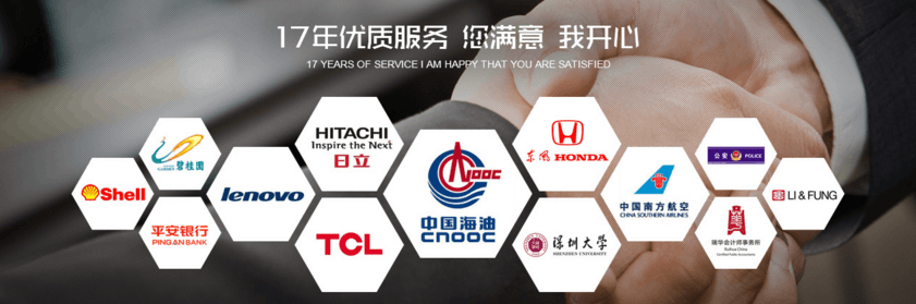 普天達17年優(yōu)質服務
