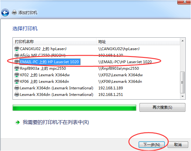 打印機(jī)共享11 打印機(jī)共享11