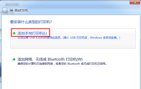 添加本地打印機(jī)（L）