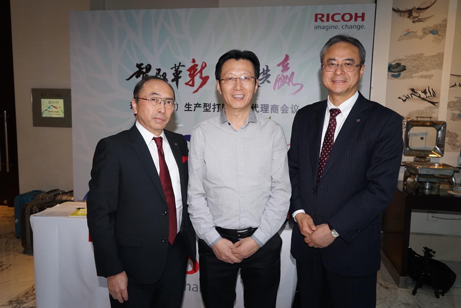 左邊理光董事長清水先生，中間普天達總經(jīng)理宋國華先生，右邊理光總經(jīng)理金子豐先生