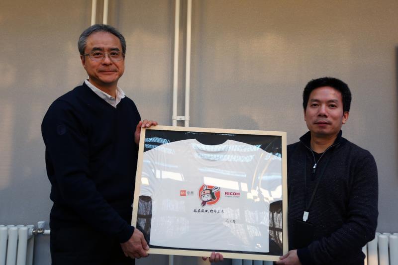 普天達(dá)與理光（中國(guó)）受邀參與小米游學(xué)之旅