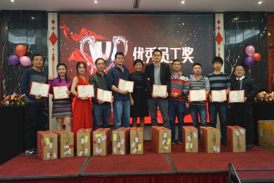 優(yōu)秀員工獎