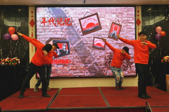 維修團隊舞蹈串燒