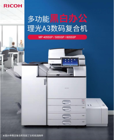 黑白打印機(jī)型號推薦_詳細(xì)參數(shù)介紹