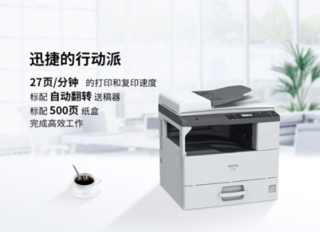 新手怎么使用打印機_詳細(xì)使用教程