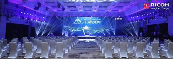 “RiMall智慧應(yīng)用商城”發(fā)布會