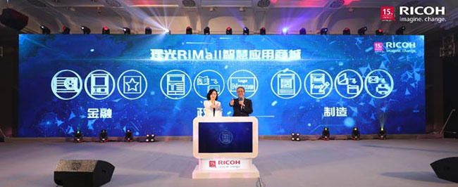 理光（中國）投資有限公司董事長金子豐先生+市場部副總經(jīng)理曹昀婷共同啟動